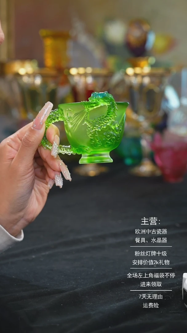 【闪购商品】陶瓷米多家中古美物如图所示7056