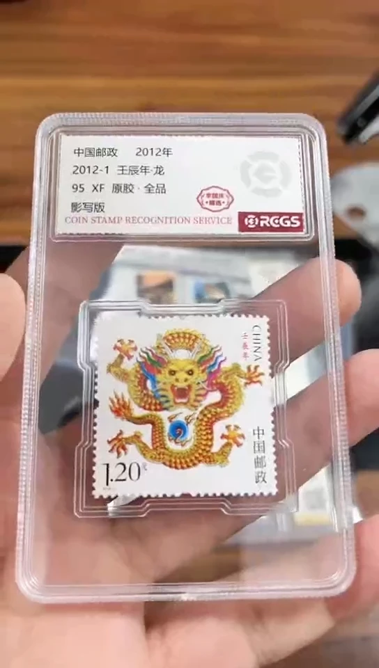 【闪购商品】三轮龙（硬壳） Z95全品