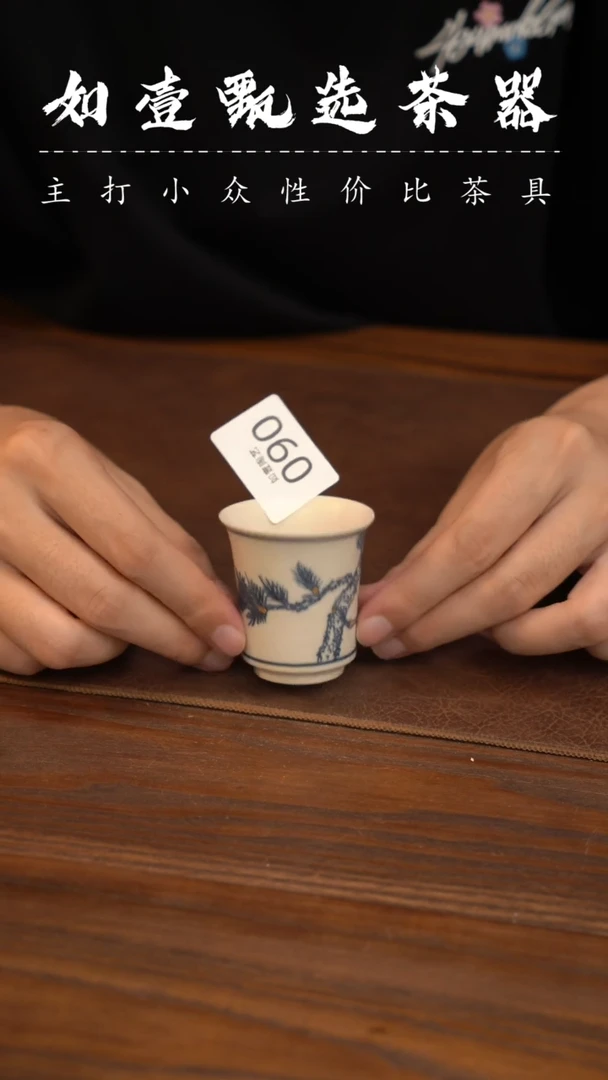 如壹陶艺甄选好物