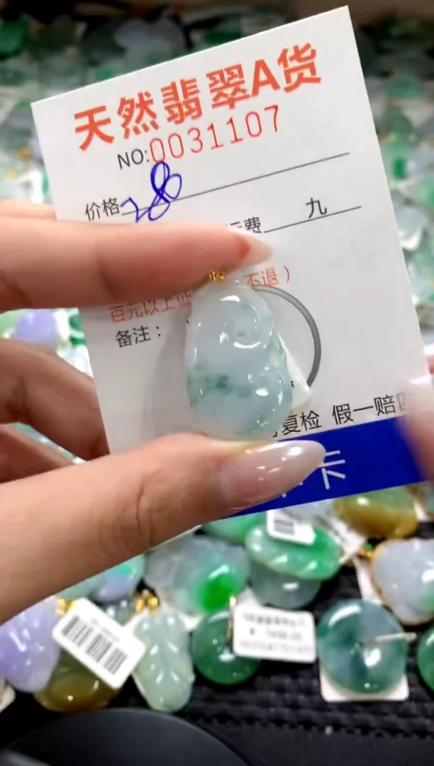 颈饰18K金镶嵌翡翠1111111111111111