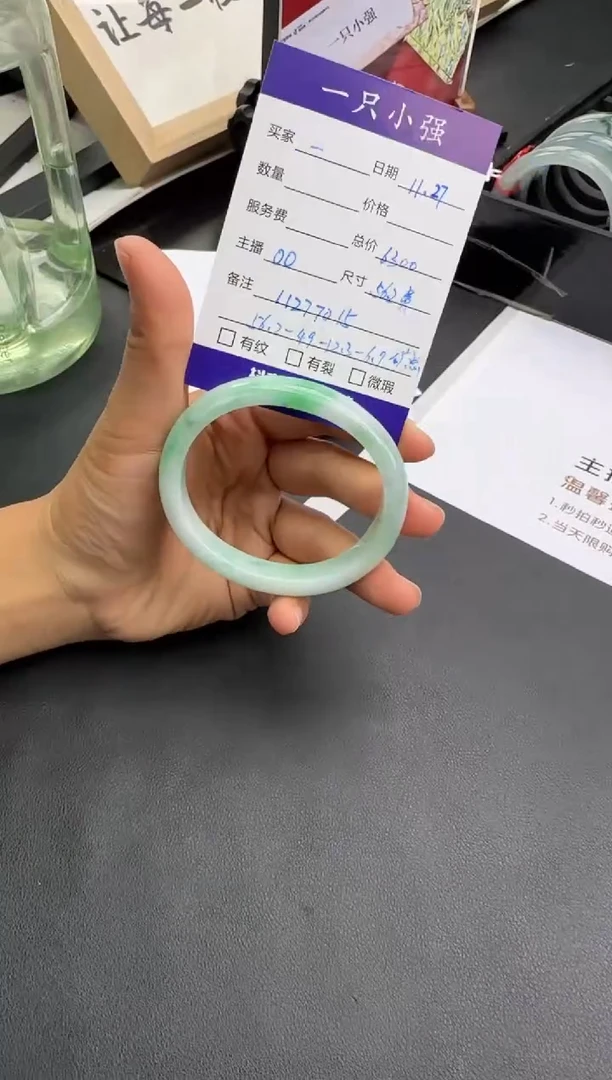 未镶嵌手镯（贵妃镯）翡翠一**你11277015