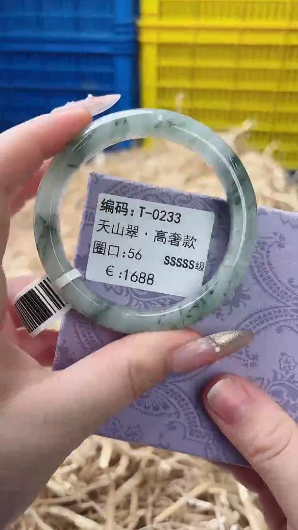 天然辰砂带礼盒T-0233