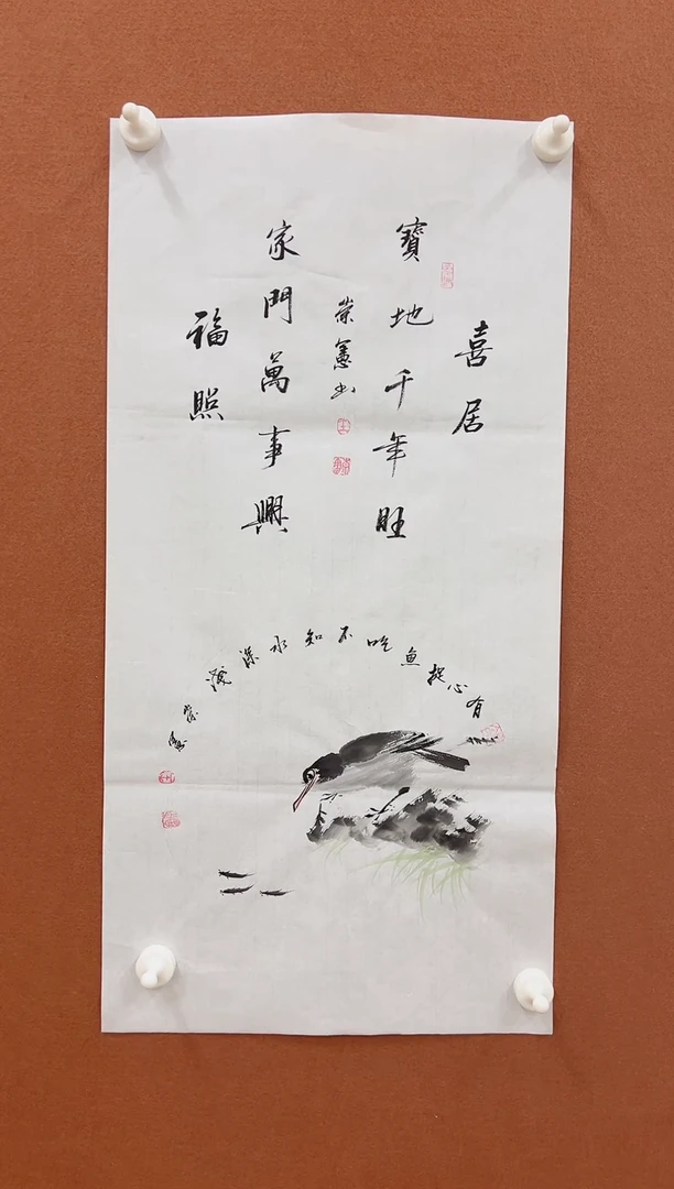 国画王崇宪2平尺（书画结合）-随机发货