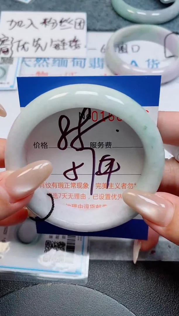 未镶嵌手镯翡翠天然缅甸翡翠168796
