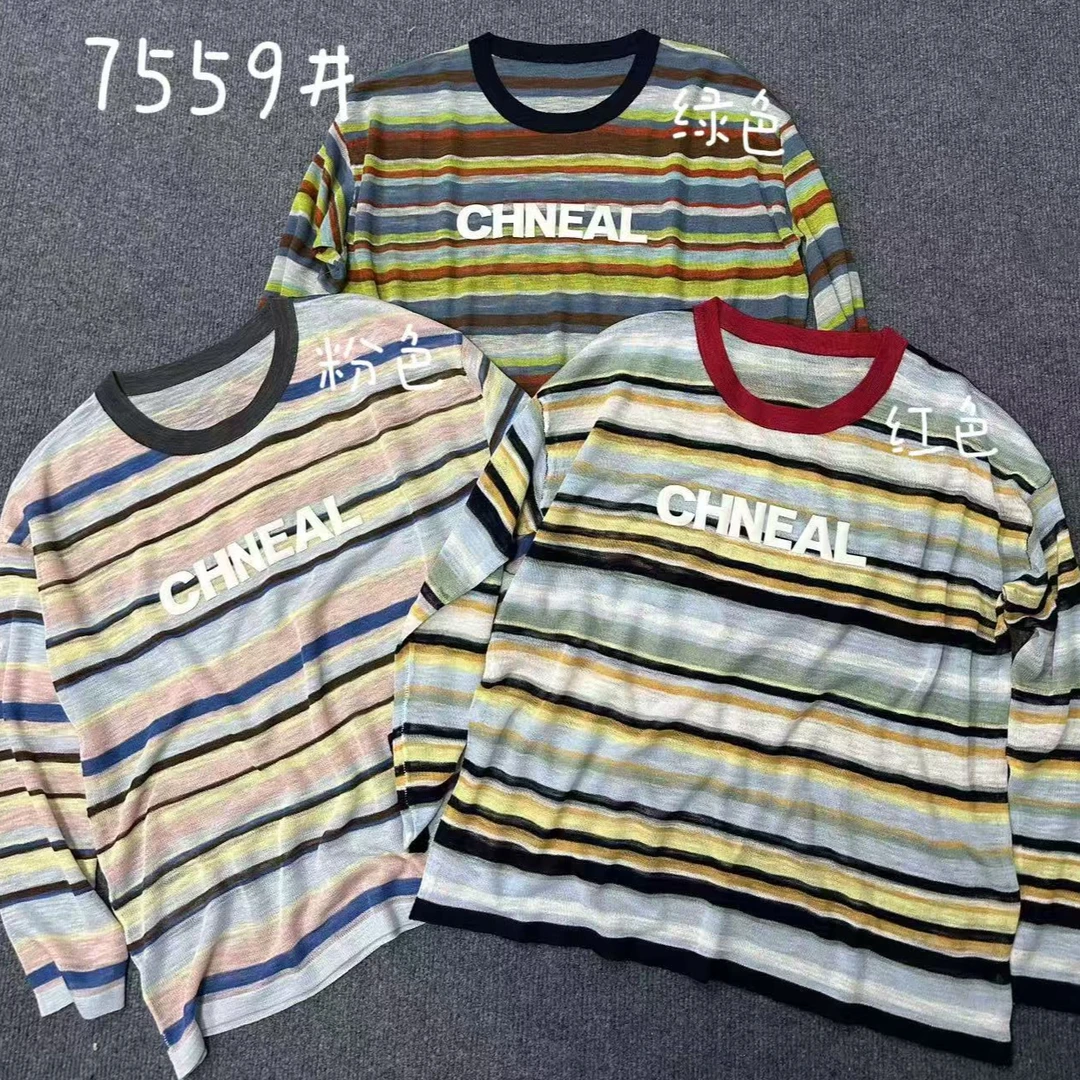 【蜜爷家】撞色条纹冰丝防晒衫7559#