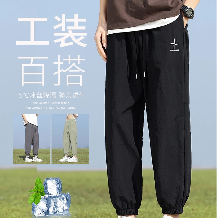 潮流亚麻冰丝休闲裤速干裤薄款休闲裤百搭速干夏季长裤几何