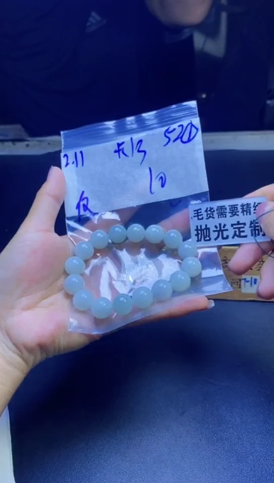 【闪购商品】定制翡翠未镶嵌天然缅甸翡翠A货，拍一发一