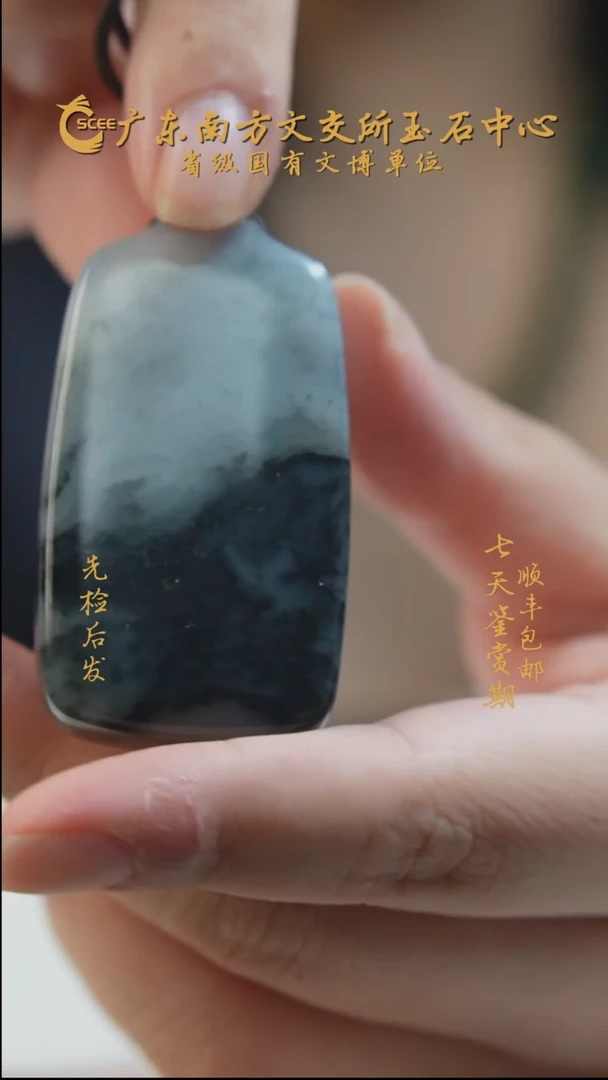 吊坠(赠链)未镶嵌和田玉青花无事牌HE01102
