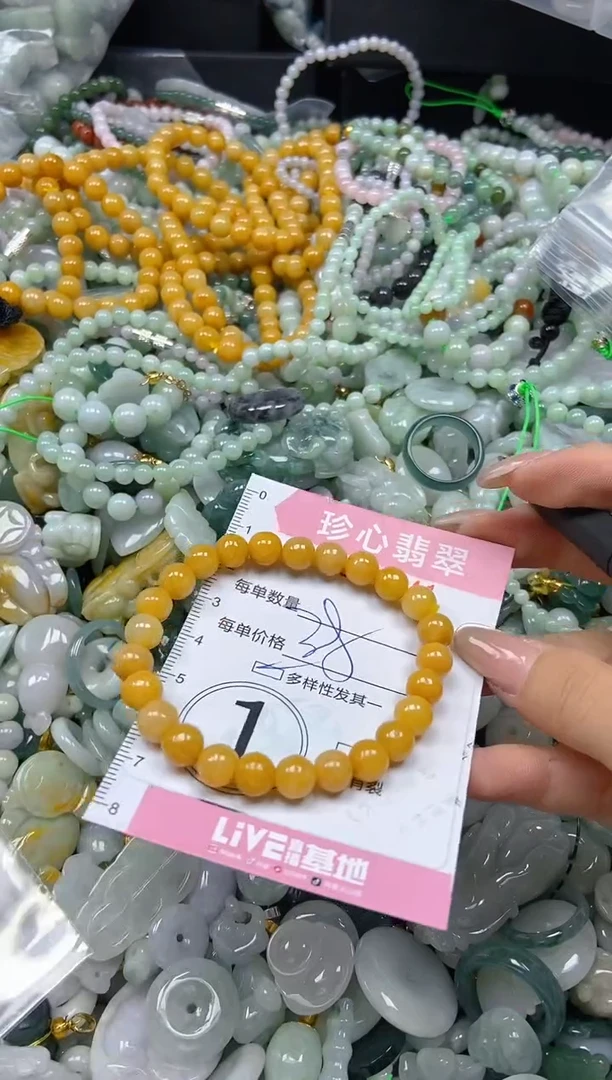 翡翠未镶嵌颈饰闪购0286241多样性发其一