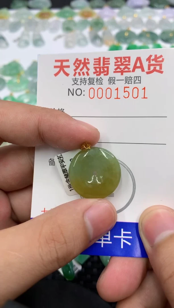 翡翠18K金镶嵌颈饰111111111111