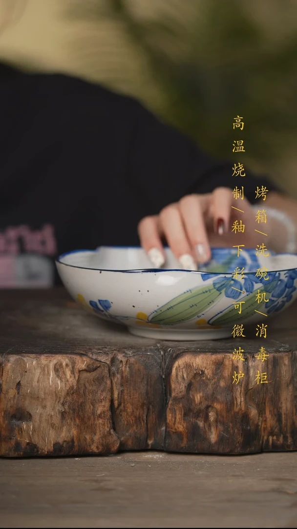 瓷片景德镇高温釉下彩可微波烤箱洗碗机