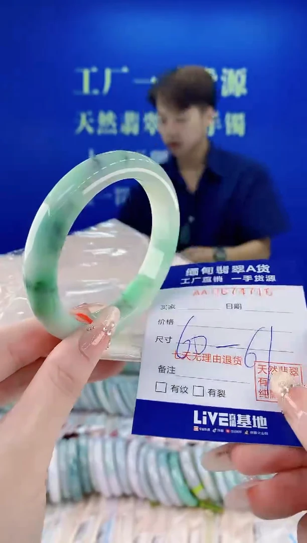 未镶嵌手镯翡翠16