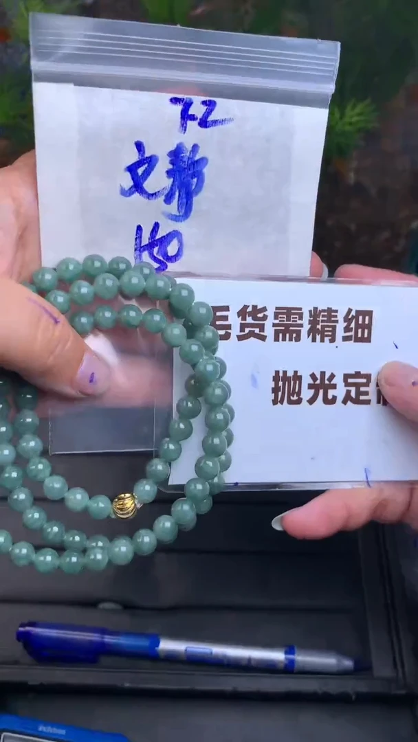 定制翡翠合金文**?毛货需抛光多样性拍一发一