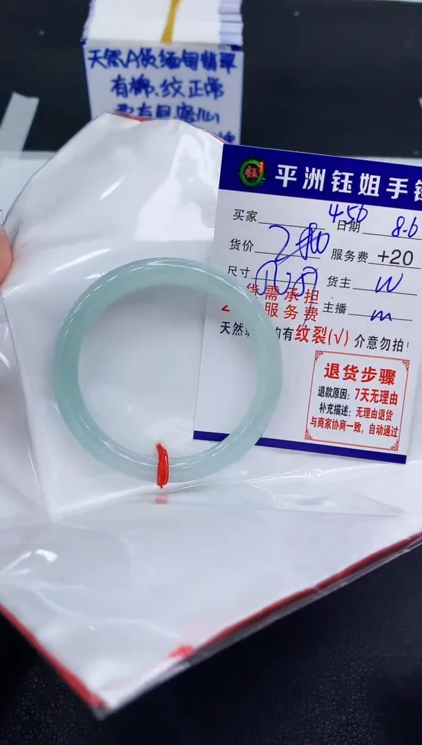翡翠手镯未镶嵌11111