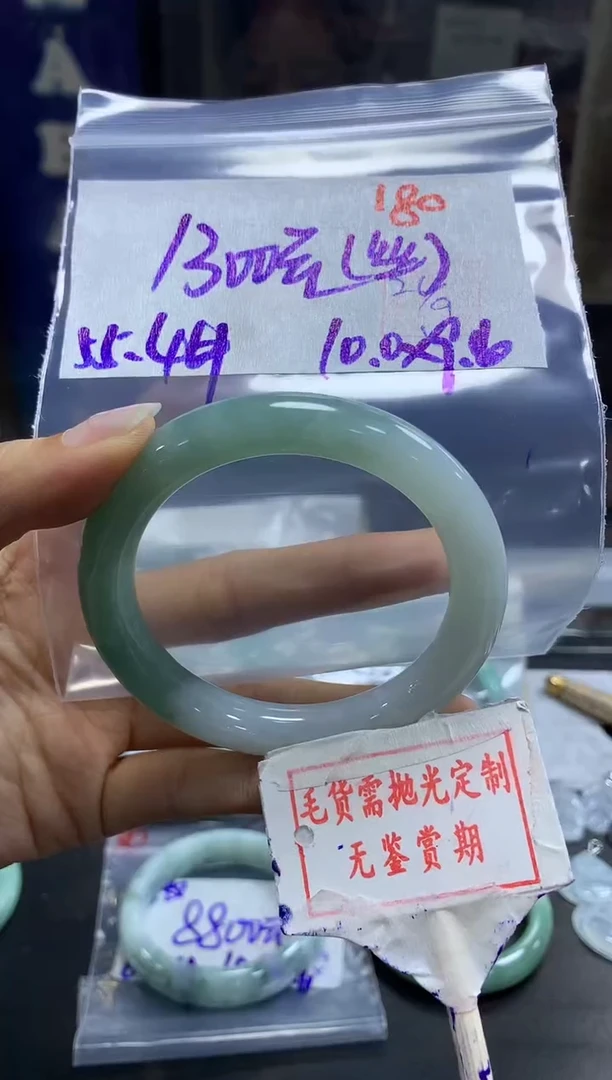 未镶嵌定制翡翠180毛货需精细抛光多样性发1件1300元（色丝）
