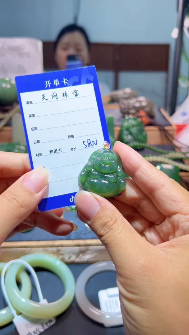 颈饰18K金镶嵌和田玉（碧玉）1