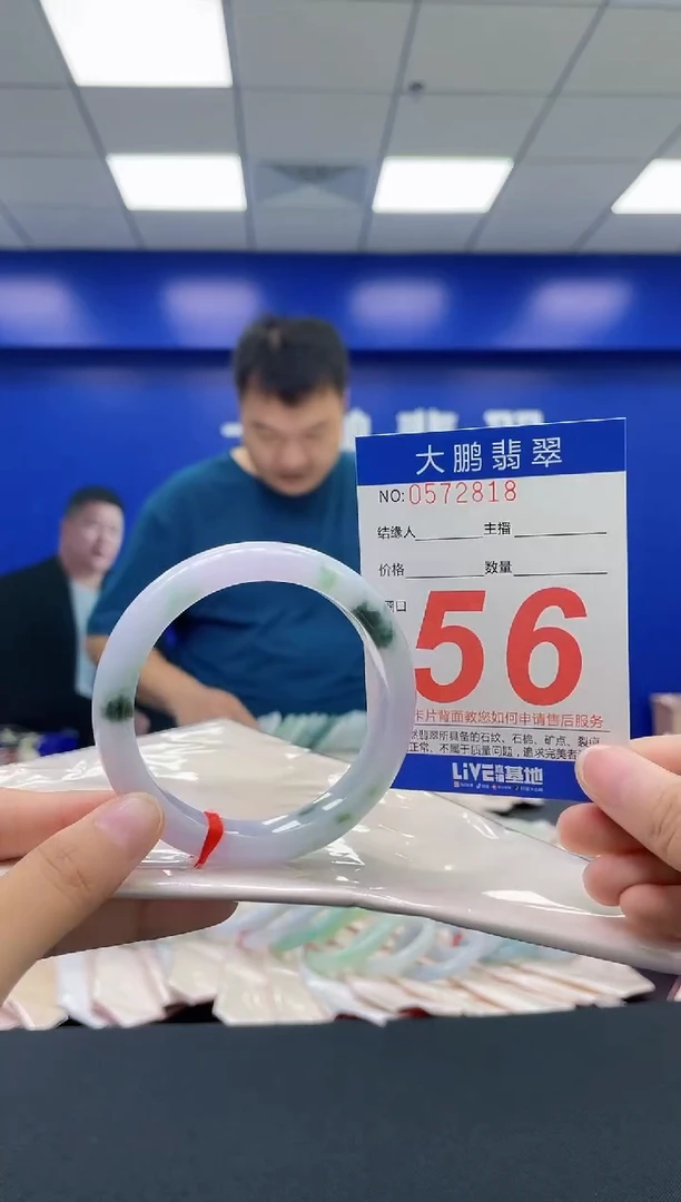 翡翠手镯未镶嵌AAAAAAAAAA