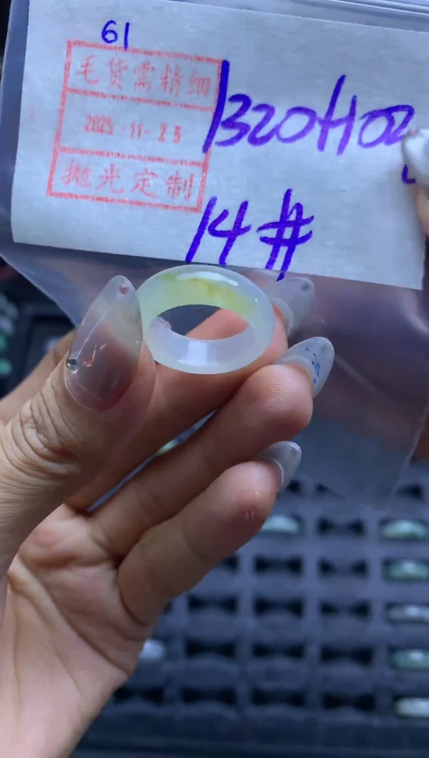未镶嵌定制翡翠61戒圈14*1330元毛货需精抛光发