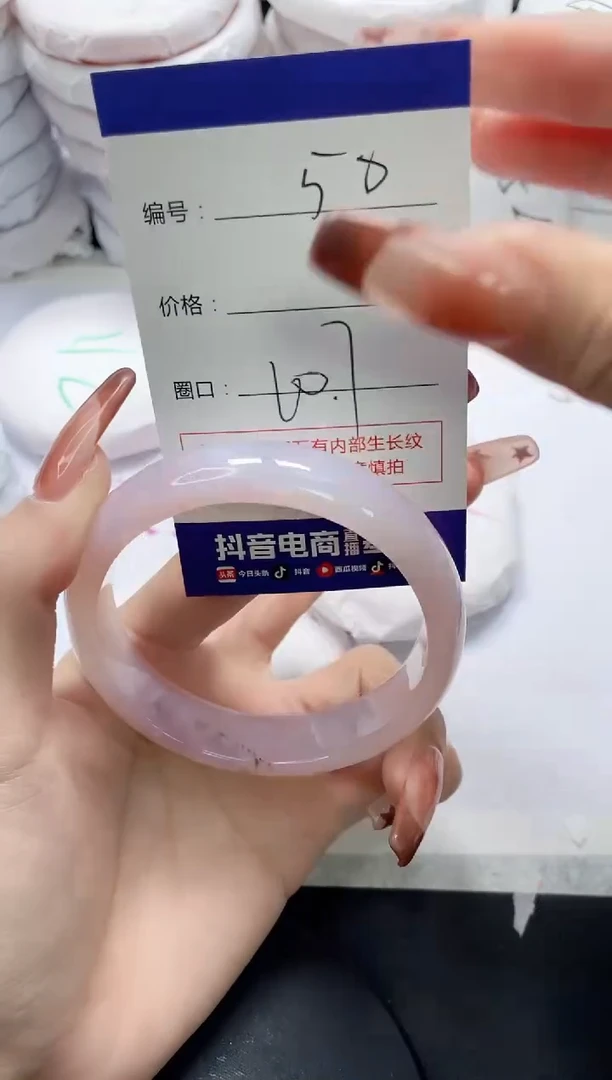 未镶嵌手镯玛瑙/玉髓50