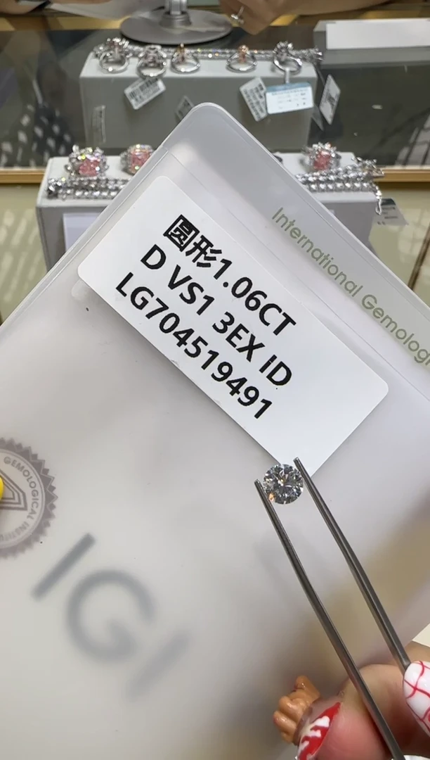 裸石实验室培育钻石1.06ct
