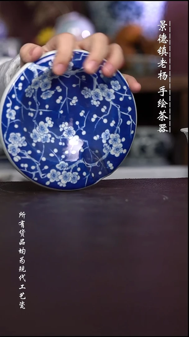 微瑕福利 现代瓷