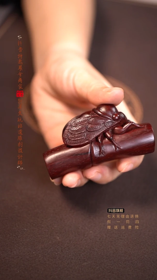 檀香紫檀（小叶紫檀）知足常乐