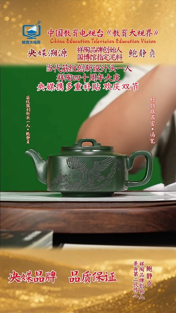 宜兴原矿高端紫砂秘制老绿泥400cc