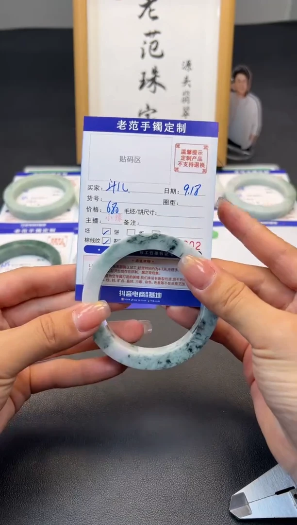未镶嵌手镯定制翡翠檬*儿手镯59-63