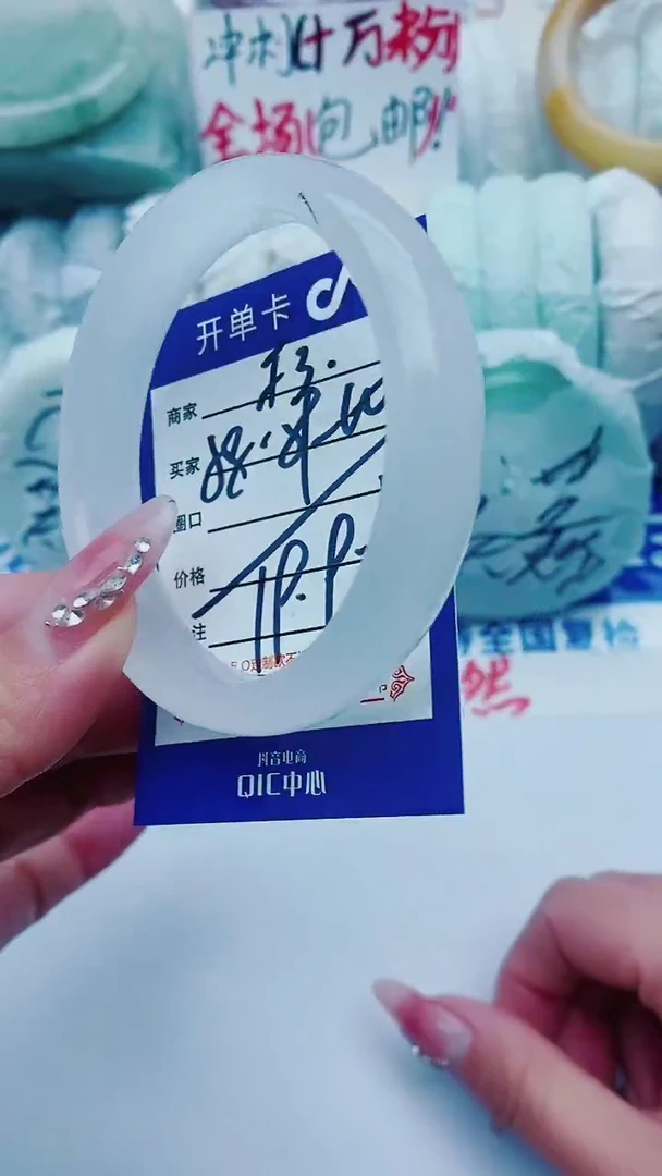 【闪购商品】石英质玉手镯未镶嵌F3+58-59