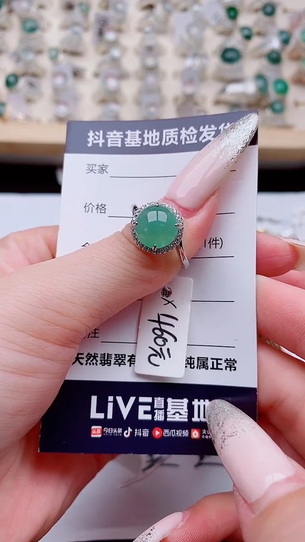 银S925镶嵌戒指翡翠1