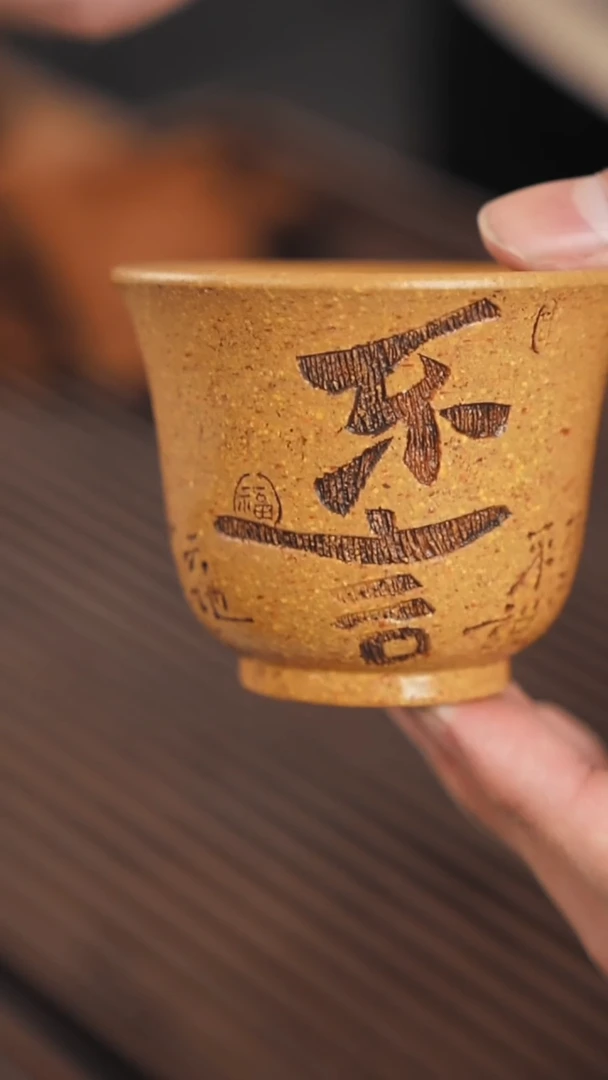 【闪购商品】紫砂茶壶42号紫砂杯