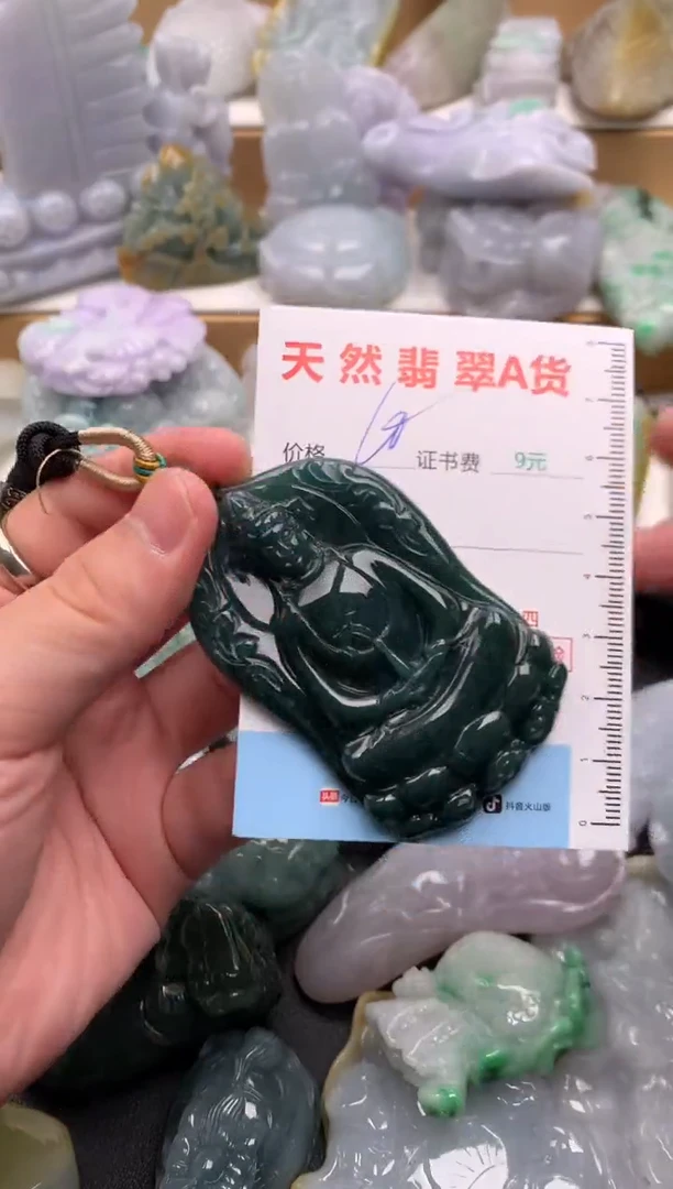 吊坠(不含链)未镶嵌翡翠1
