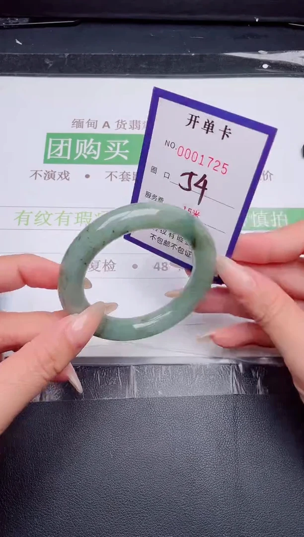 未镶嵌手镯翡翠翡翠手镯未镶嵌