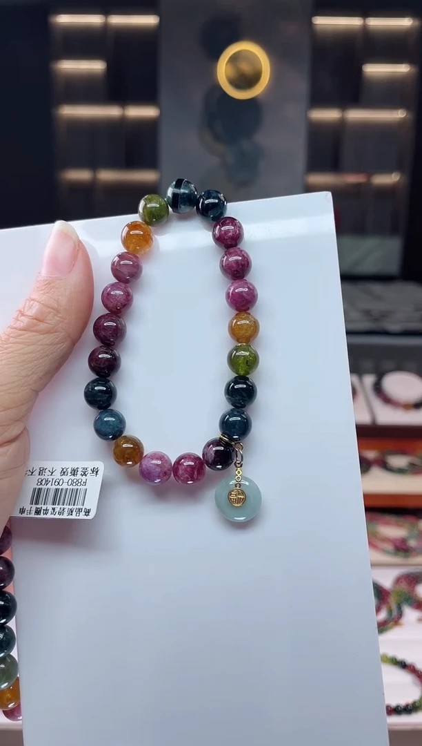未镶嵌老矿碧玺单圈手串9mm+碧玺（多样性发一条）Q