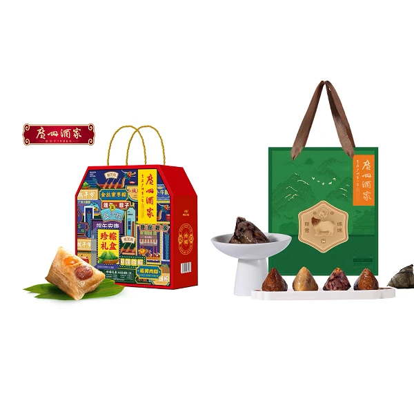 【拍一发二】广州酒家粽子礼盒嘉兴粽子蛋黄肉粽甜粽老字号团购解馋