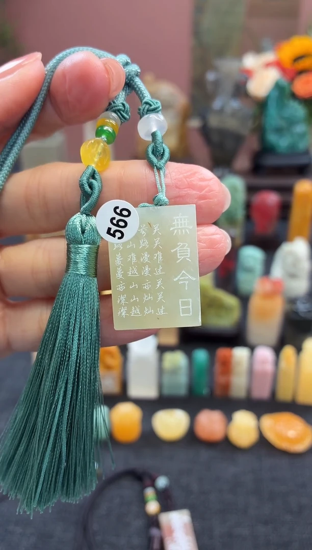 昌化石印石@*安566