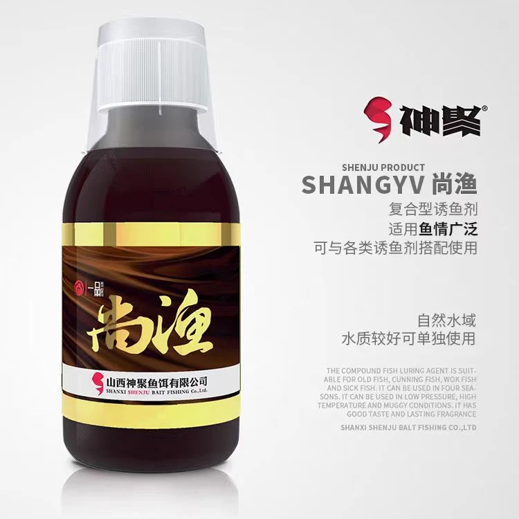 山西神聚一品尚渔鲫鱼鲤鱼黑坑野钓诱鱼剂