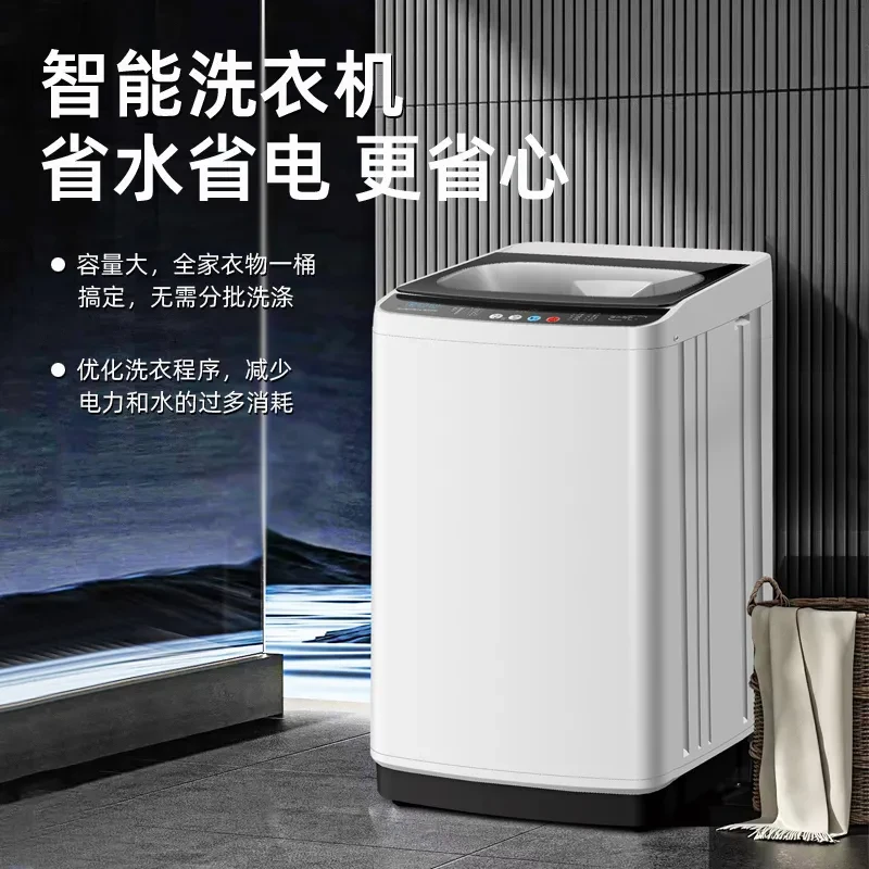 洗衣机报名链接 别走开 补贴价马上开始 预约送货上门安装包