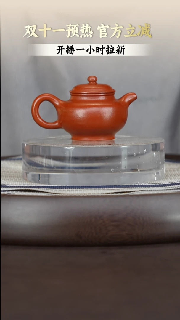 茶壶紫砂朱泥掇只125毫升