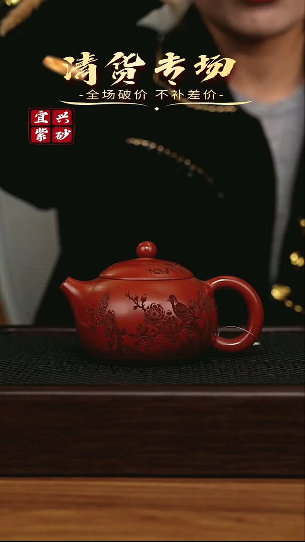 茶壶紫砂 宜兴原矿 半手工 紫砂壶