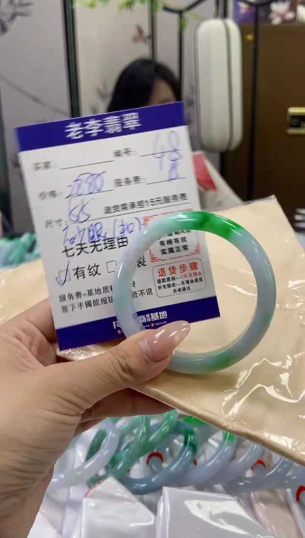 未镶嵌手镯翡翠翡翠手镯单样发一48