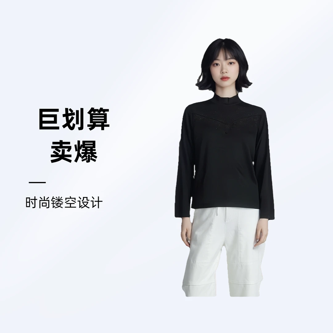 洋气网纱半高领长袖修身春季打底衫百搭春秋蕾丝轻职风2025新款