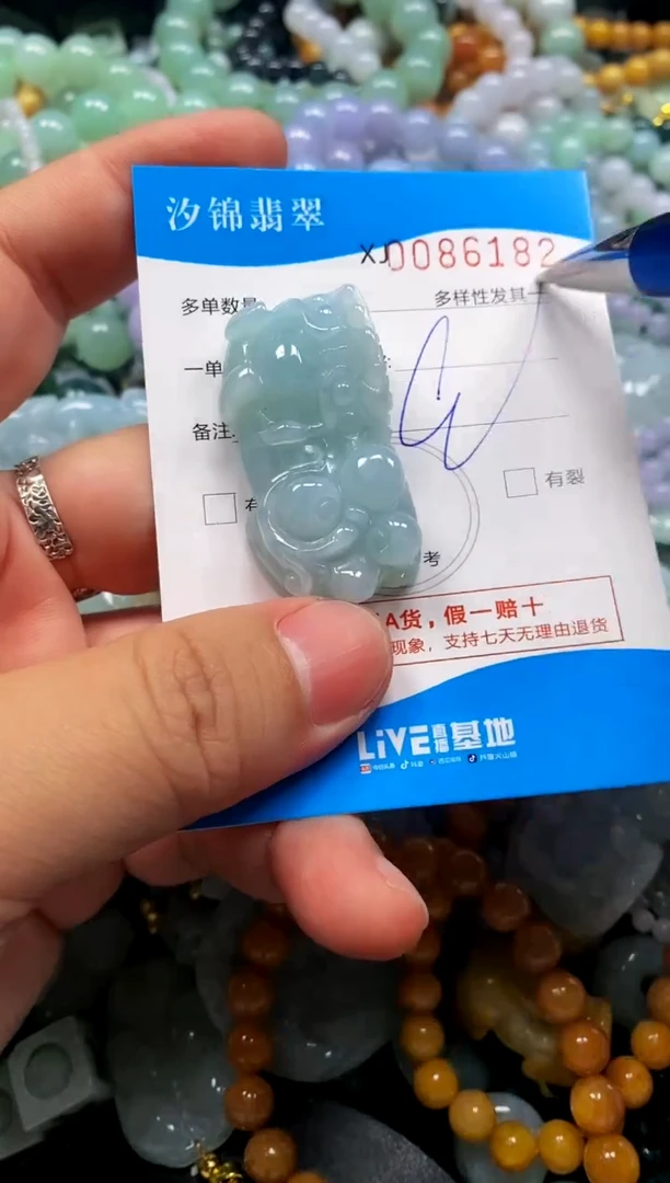 颈饰未镶嵌翡翠闪购商品0086182