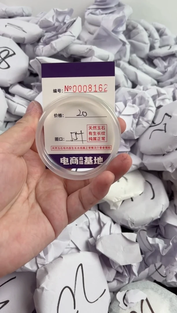 【闪购商品】玛瑙/玉髓手镯未镶嵌8162