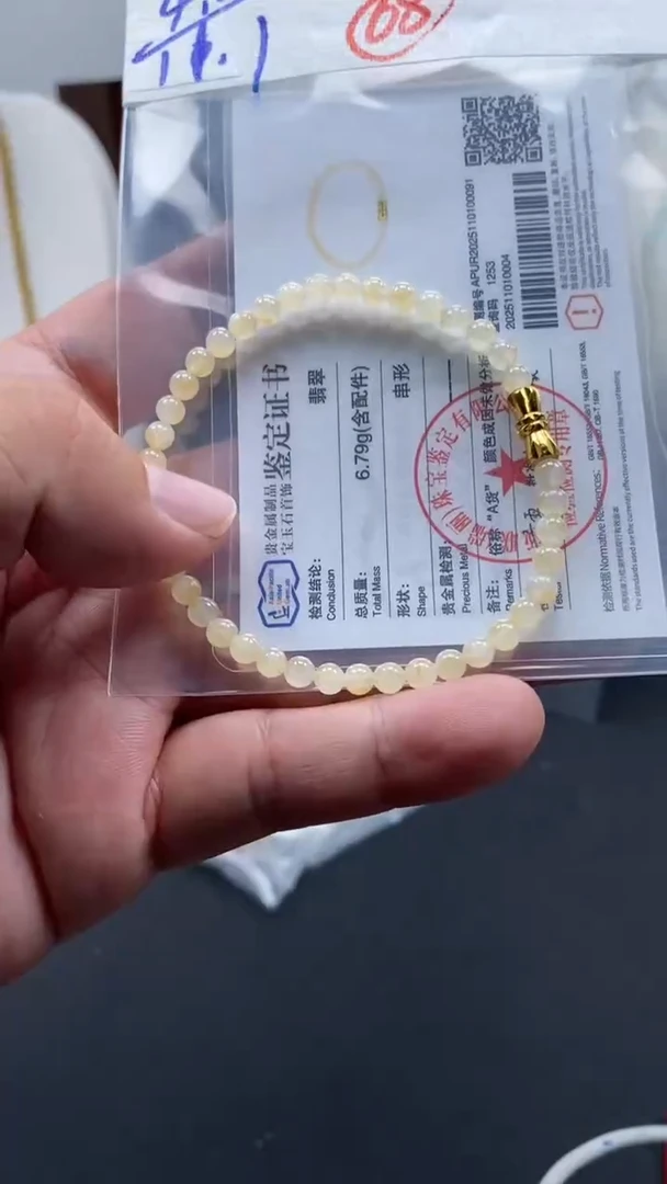 颈饰未镶嵌翡翠天然缅甸翡翠