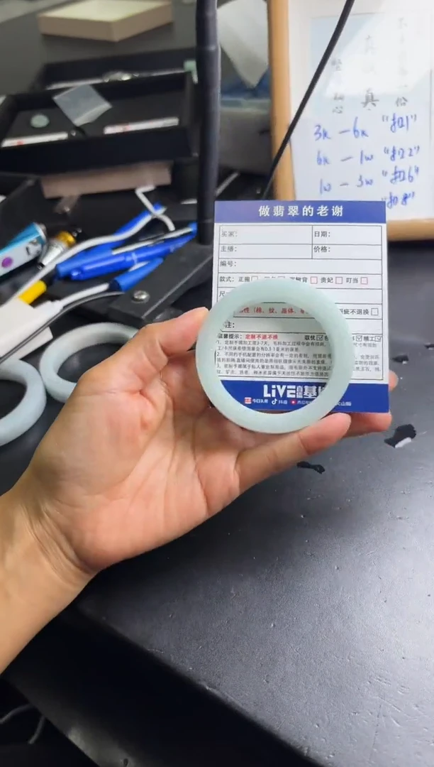 未镶嵌手镯定制翡翠定制手镯不退不换