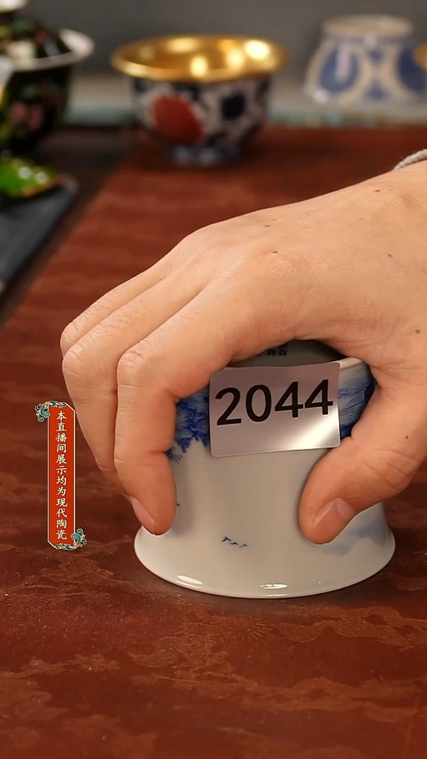 瓷片景德镇陶瓷2044