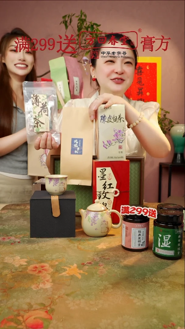 闪购商品 宋姐又乱送 茶器 茶叶 啦