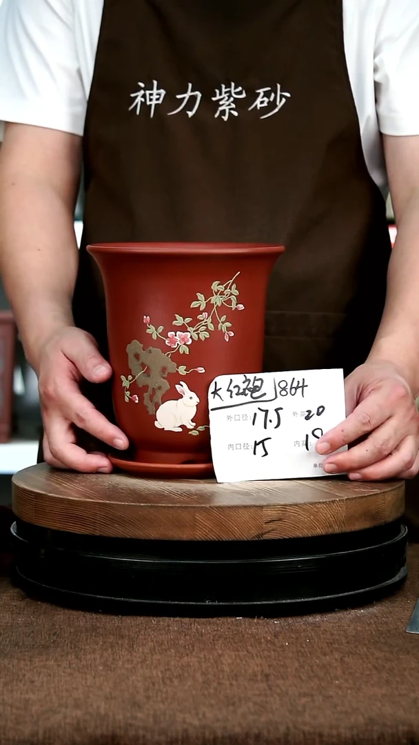 紫砂花盆花卉园艺864+Z