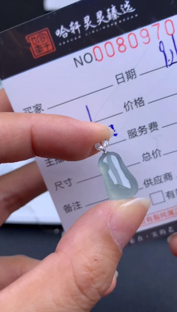 吊坠(不含链)未镶嵌翡翠哈轩  挂件1
